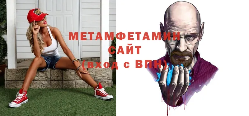 Метамфетамин Декстрометамфетамин 99.9% Ленинск